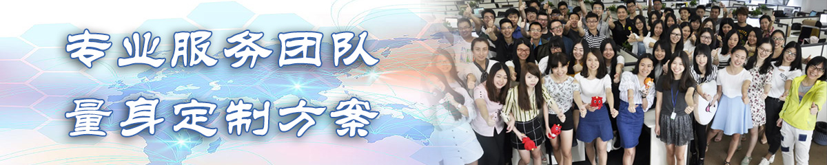 河源定位系统